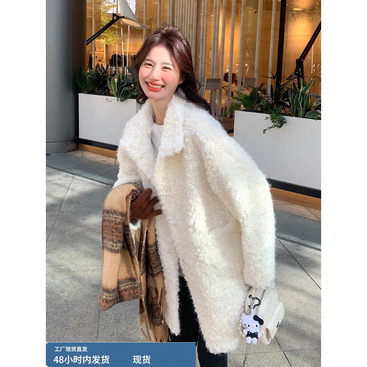 温柔风白色羊羔毛外套女秋冬季中长款加绒加厚小个子皮毛一体大衣