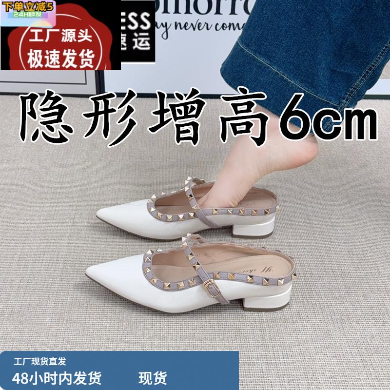 小个子内增高玛丽珍凉拖鞋女夏外穿铆钉尖头粗跟穆勒鞋包头半拖鞋