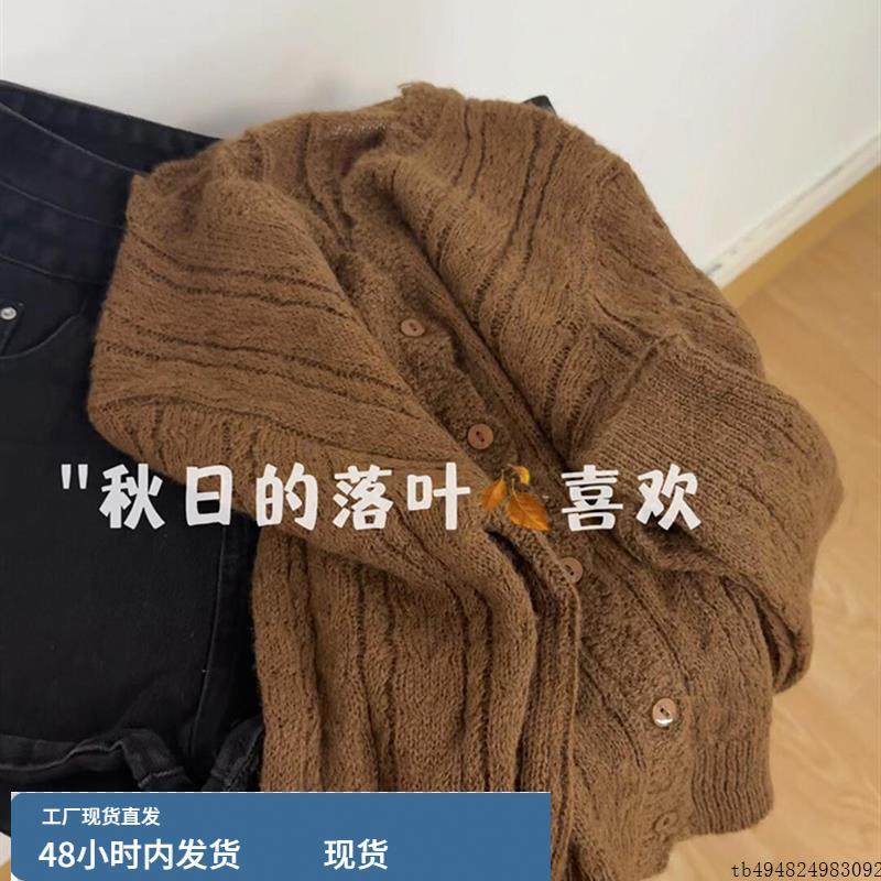 闭眼入系列咖棕色花边V领排扣针织开衫女秋覆古美拉德羊绒毛衣