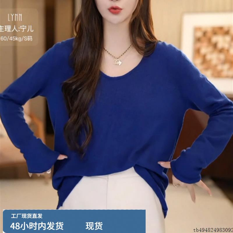 2025秋季新款简约百搭圆领长袖针织衫女宽松显瘦蓝色气质女装上衣
