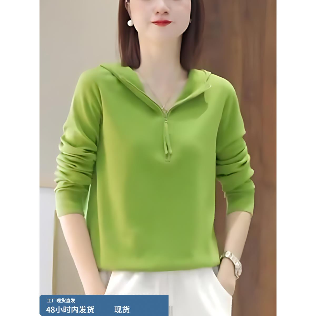 纯色简约风长袖针织衫女春秋减龄遮肉显瘦毛衣内搭连帽打底衫上衣