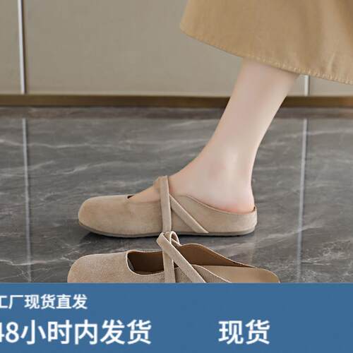 勃肯鞋女2026夏新款外穿包头半拖鞋平底绑带一脚蹬百搭休闲凉鞋