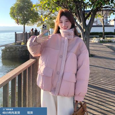 羊羔毛拼接桃粉色羽绒服女冬季小个子减龄加厚短款立领90羽绒外套