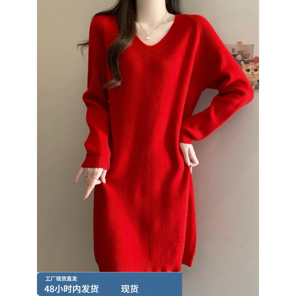 红色v领中长款毛衣裙女秋冬大码胖mm慵懒风针织连衣裙内搭打底衫
