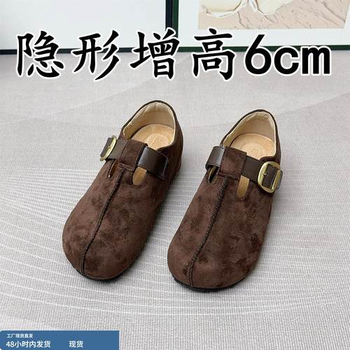 真皮内增高厚底勃肯鞋女2025冬季新款百搭皮带扣一脚蹬全包乐福鞋