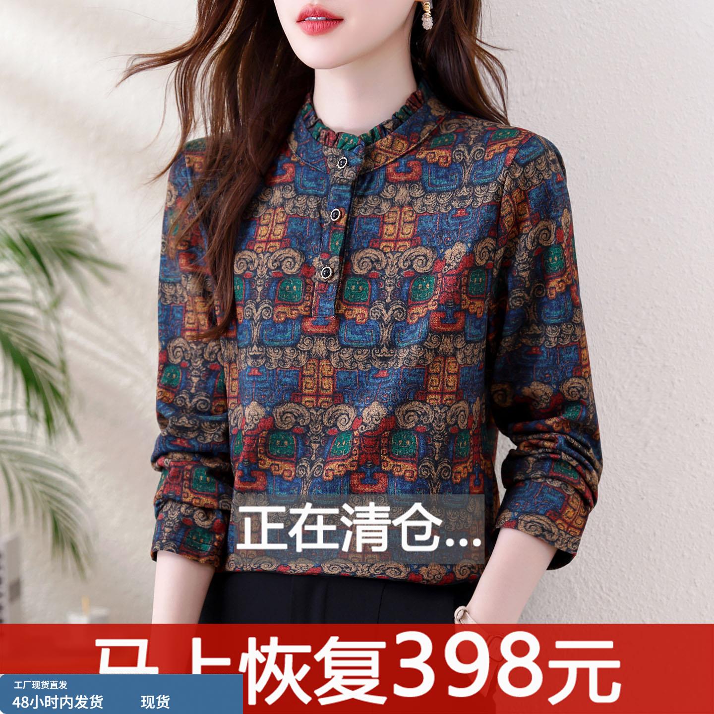 妈妈德绒衬衫上衣女春秋冬新款加厚磨毛衬衣印花长袖打底小衫t恤