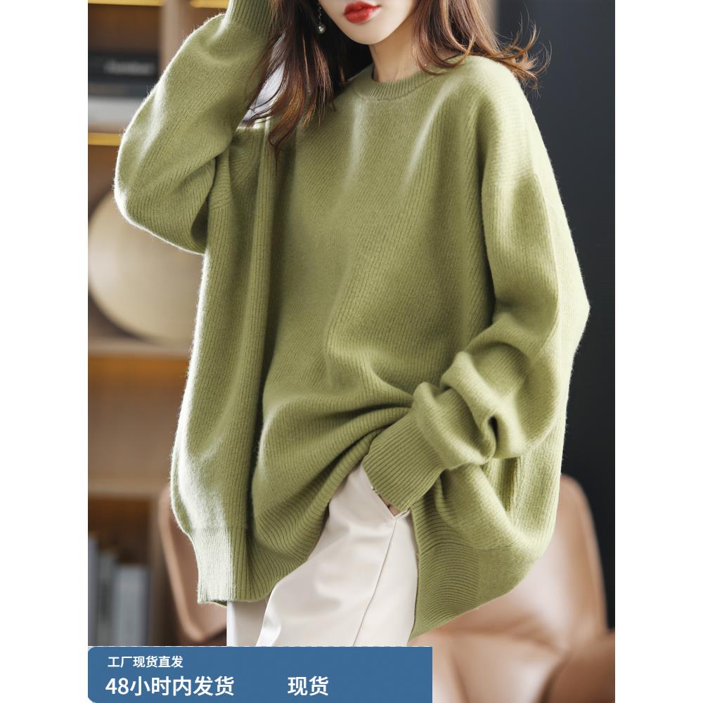胖MM大码女士装秋冬新款羊绒衫宽松圆领套头针织羊毛加肥加大毛衣