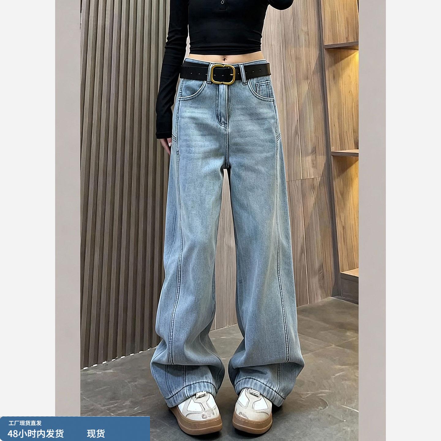 蓝色弯刀牛仔裤女2025新款秋冬加绒加厚韩系独特超好看休闲阔腿裤