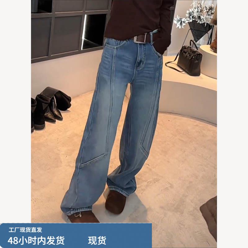 蓝色弯刀牛仔裤女2025新款秋冬加绒加厚韩系独特设计感休闲阔腿裤