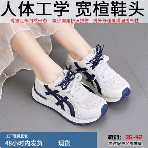 官网品牌4e宽楦女鞋宽脚胖大头鞋大脚骨拇指外翻专用宽头不挤脚鞋