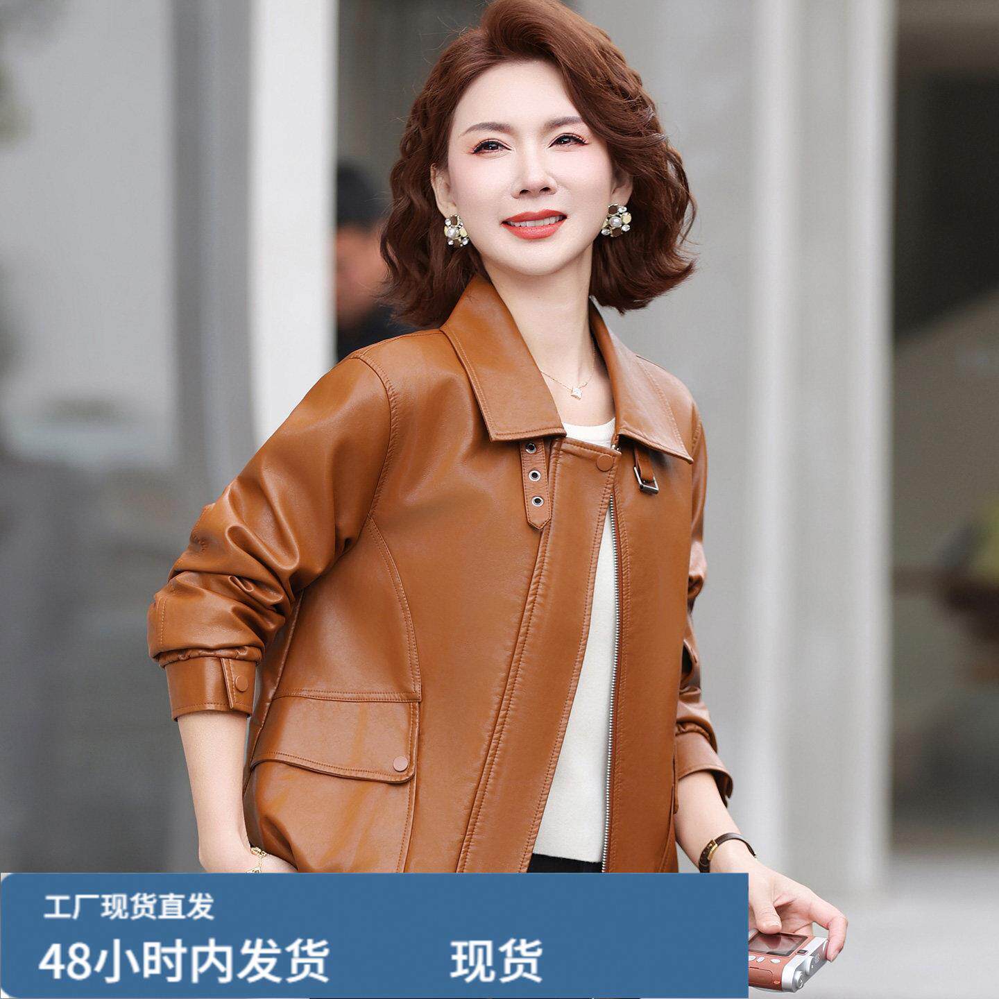 妈妈外套端庄大气春装新款陂衣女时尚流行新款中年妇女PU陂夹克衫