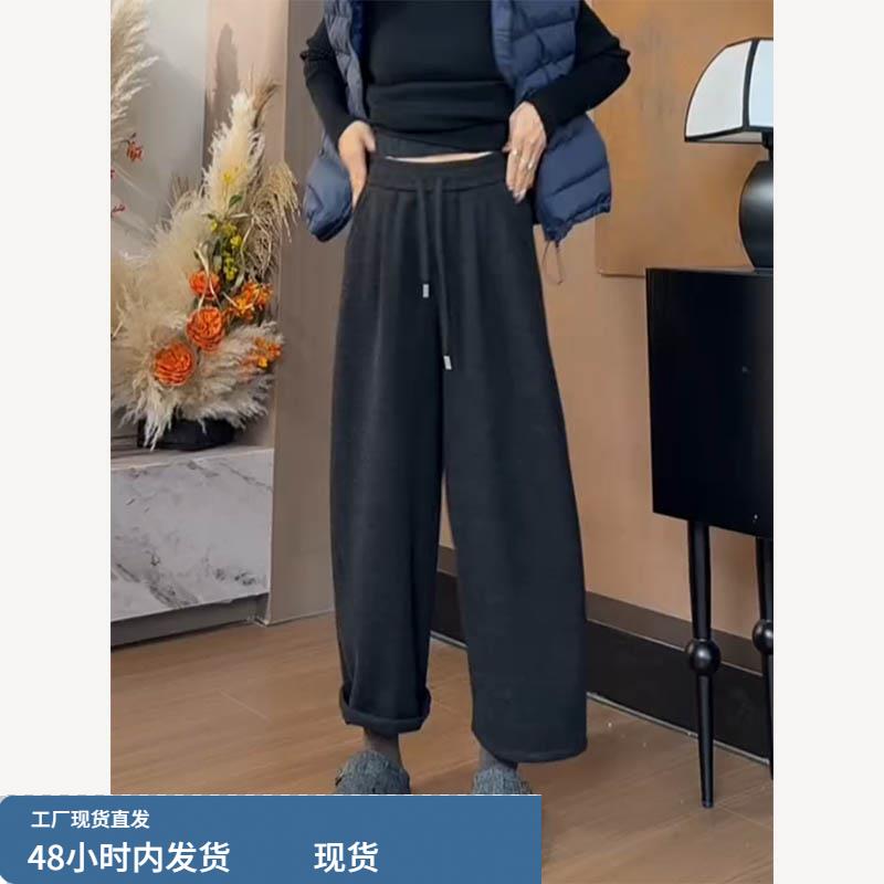 深灰色休闲裤子女2025新款秋冬加绒加厚松紧腰抽绳百搭宽松阔腿裤