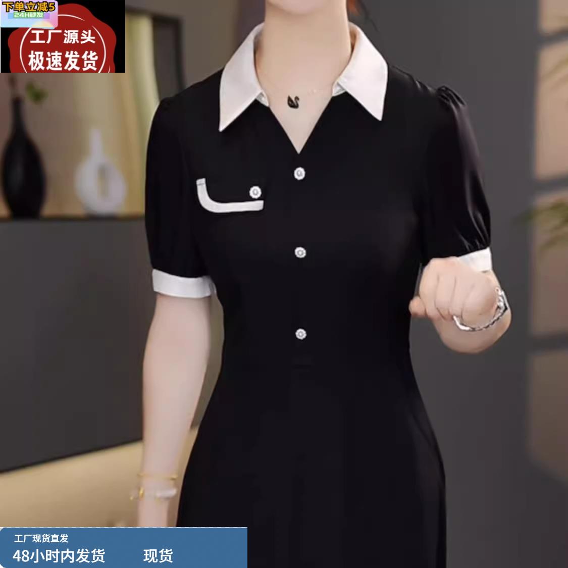 高级冰丝TR面料简约洋气减龄纯色礼服裙2025夏季新款修身显瘦裙子