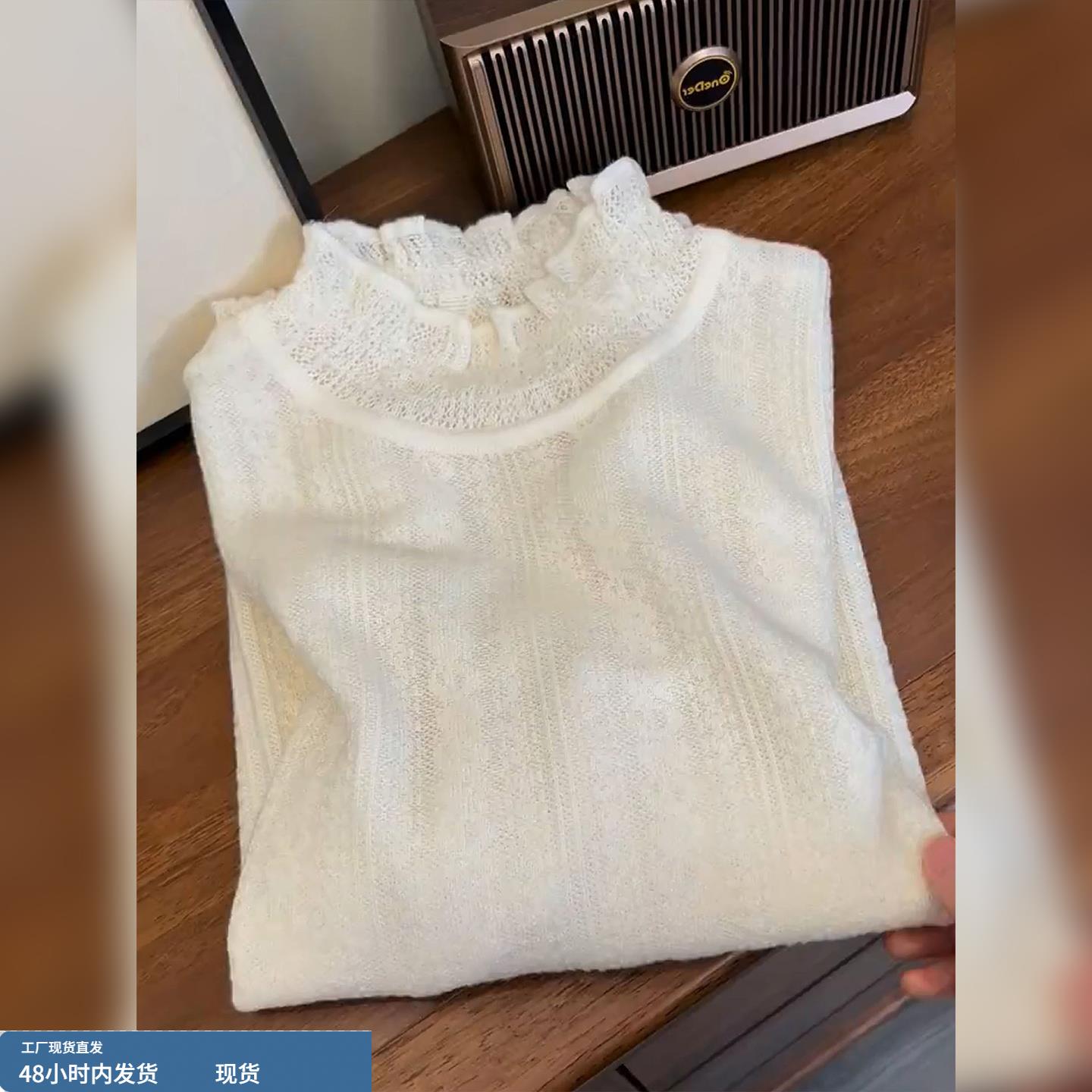 法式甜美打底衫减龄套头羊绒内搭2025冬季气质针织衫时尚上衣百搭