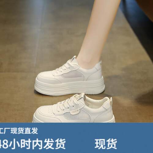 小白鞋女2026新款夏季网鞋透气网面休闲板鞋厚底镂空不累脚运动鞋
