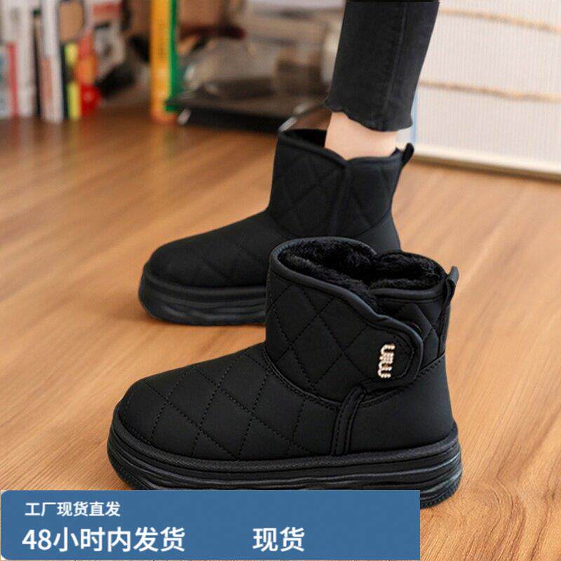 雪地靴女款冬季加戎加厚东北大檰鞋黑色陂麵防水防滑厚底麵包短靴