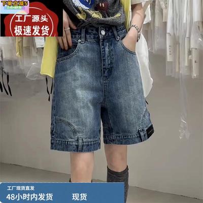 广州新塘四分牛仔短裤女士2025夏季新款高腰宽松休闲直筒阔腿裤