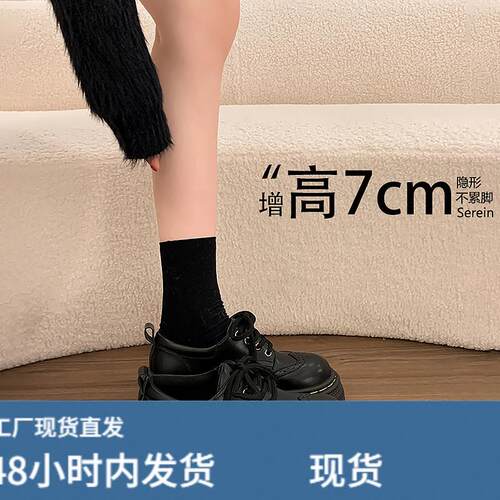 乐福鞋女款2026新款秋季爆款学院风百搭单鞋厚底增高配裙子小皮鞋