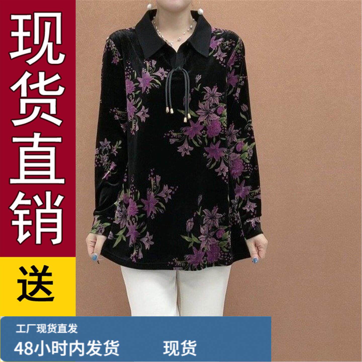 2026春秋季翻领长袖T恤女中老年妈妈装印花宽松上衣时尚遮肚