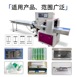 全自动云吞皮包装机 多功能饺子皮装袋机  自动化食品包装设备