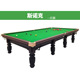成人台球桌价格 比赛桌球台运动工厂 湖北荆州0905