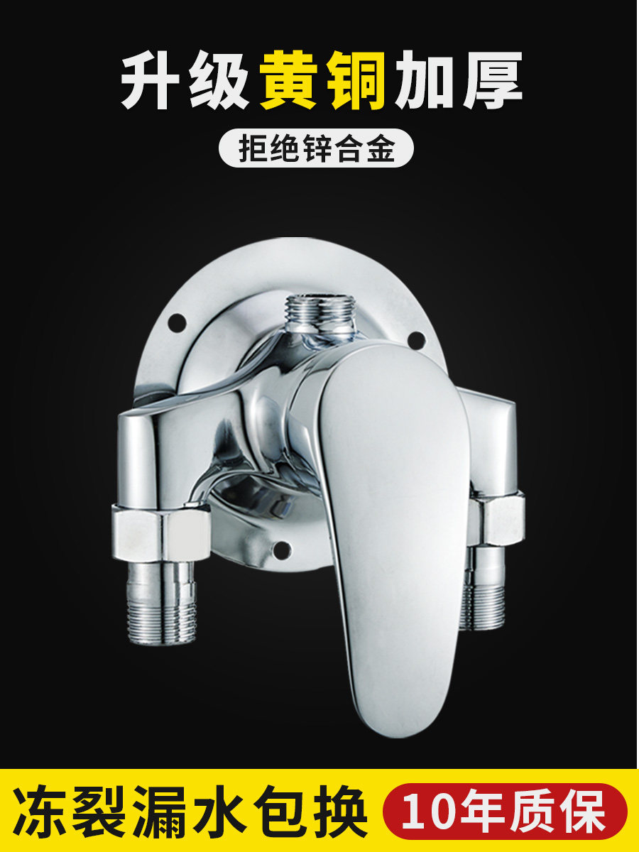全铜明装混水阀冷热淋浴水龙头浴室304不锈钢太阳能热水器混合阀
