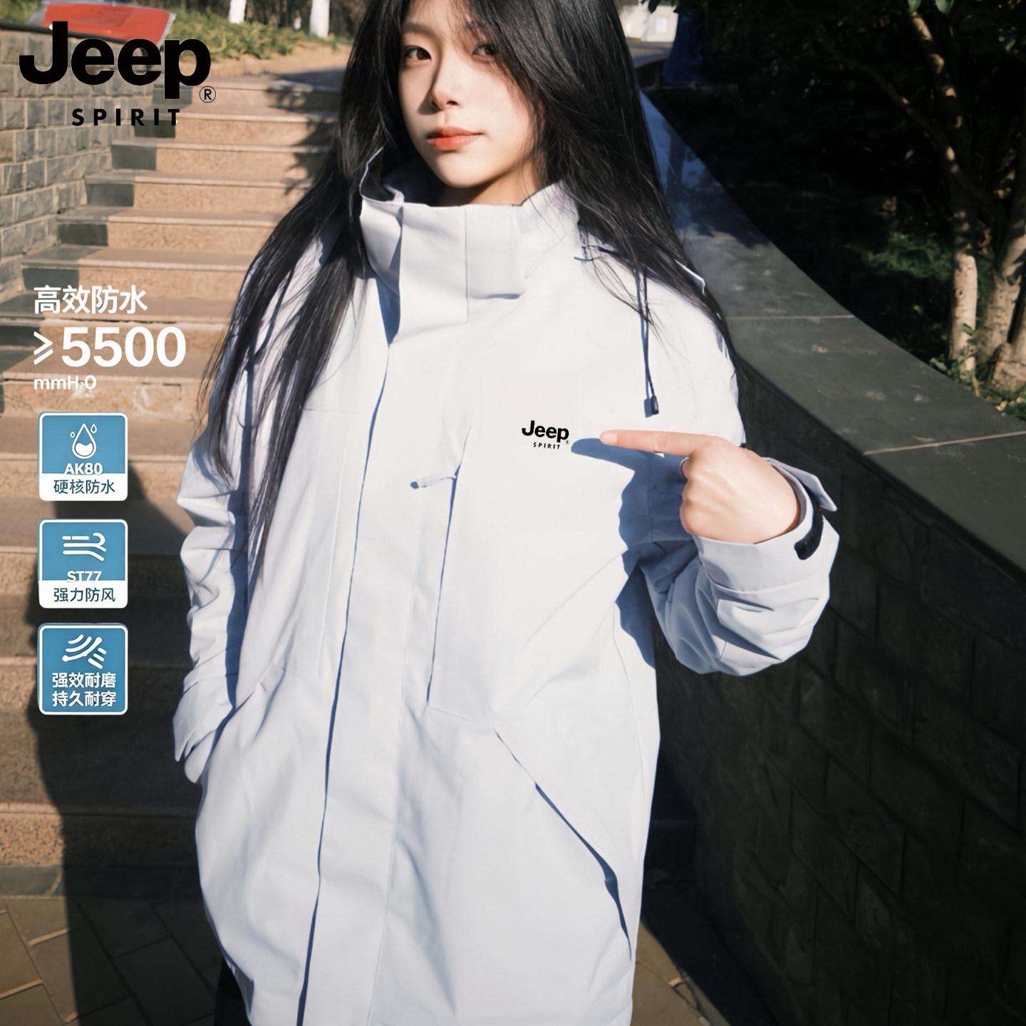 JEEP 女士户外休闲三合一冲锋衣 登山滑雪羽绒内胆加绒外套小个子