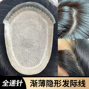 双递针男士假发花边超薄隐形手工钩织辫发头顶补发片透气短发背头