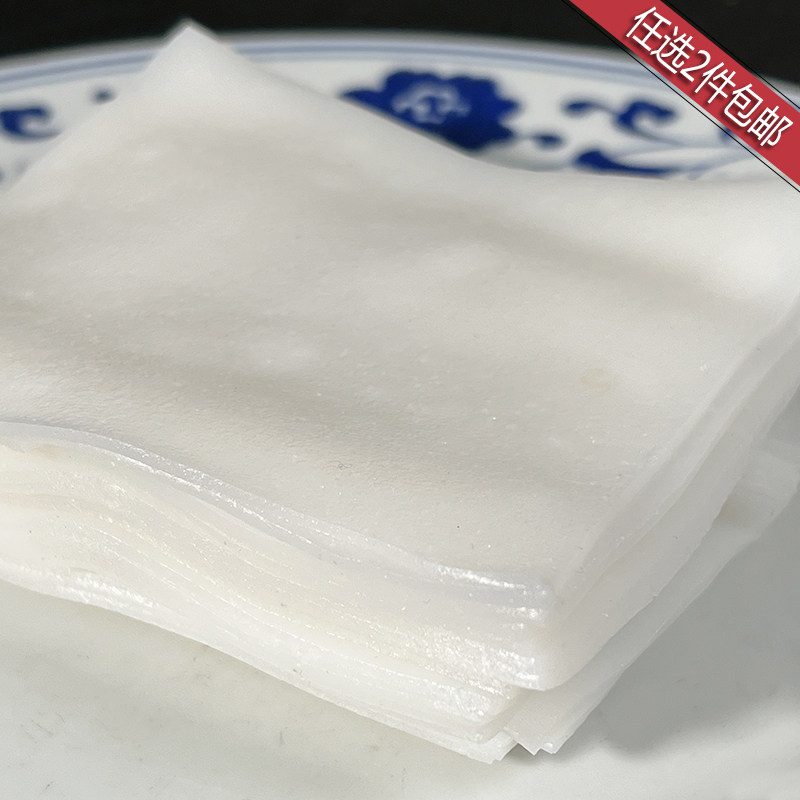 贵州小吃安顺裹卷皮米皮小裹卷春卷凉皮500克〔全店任选2件包邮