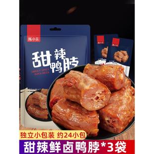 麻辣味手撕鸭脖子卤味吃货解馋小零食休闲食品 网红鸭脖160g 3袋装