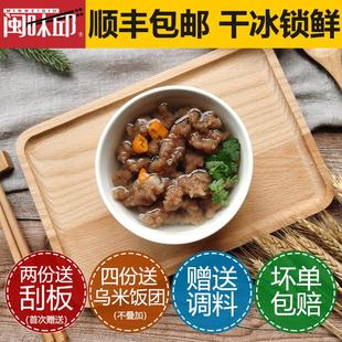 福建福鼎特产小吃手工牛肉丸 牛肉片 闽味邱 温州牛肉羹500g