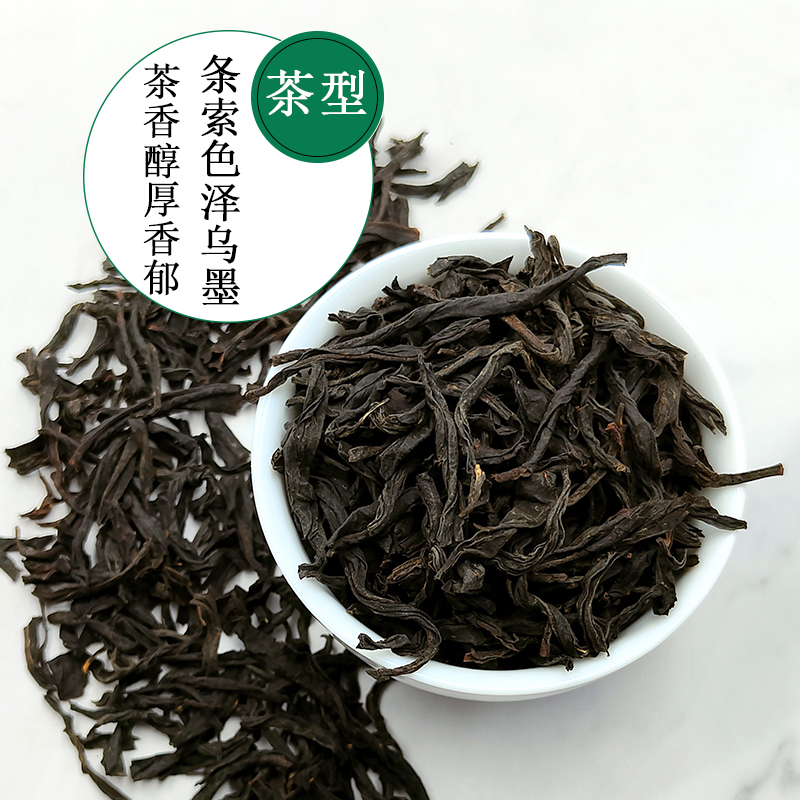 禧茶蜜香红茶奶茶店专用茶叶高香红茶红玉锡兰红茶柠檬水果茶500g