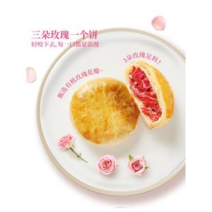 第二件半价 嘉华鲜花饼云南大理特产零食糕点美食5枚年货礼盒