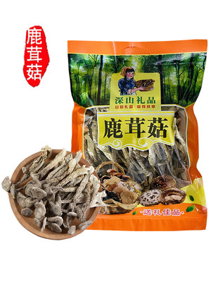 优质鹿茸菇干货500g鹿茸菌无硫新鲜福建土特产煲汤食材香菇农产品