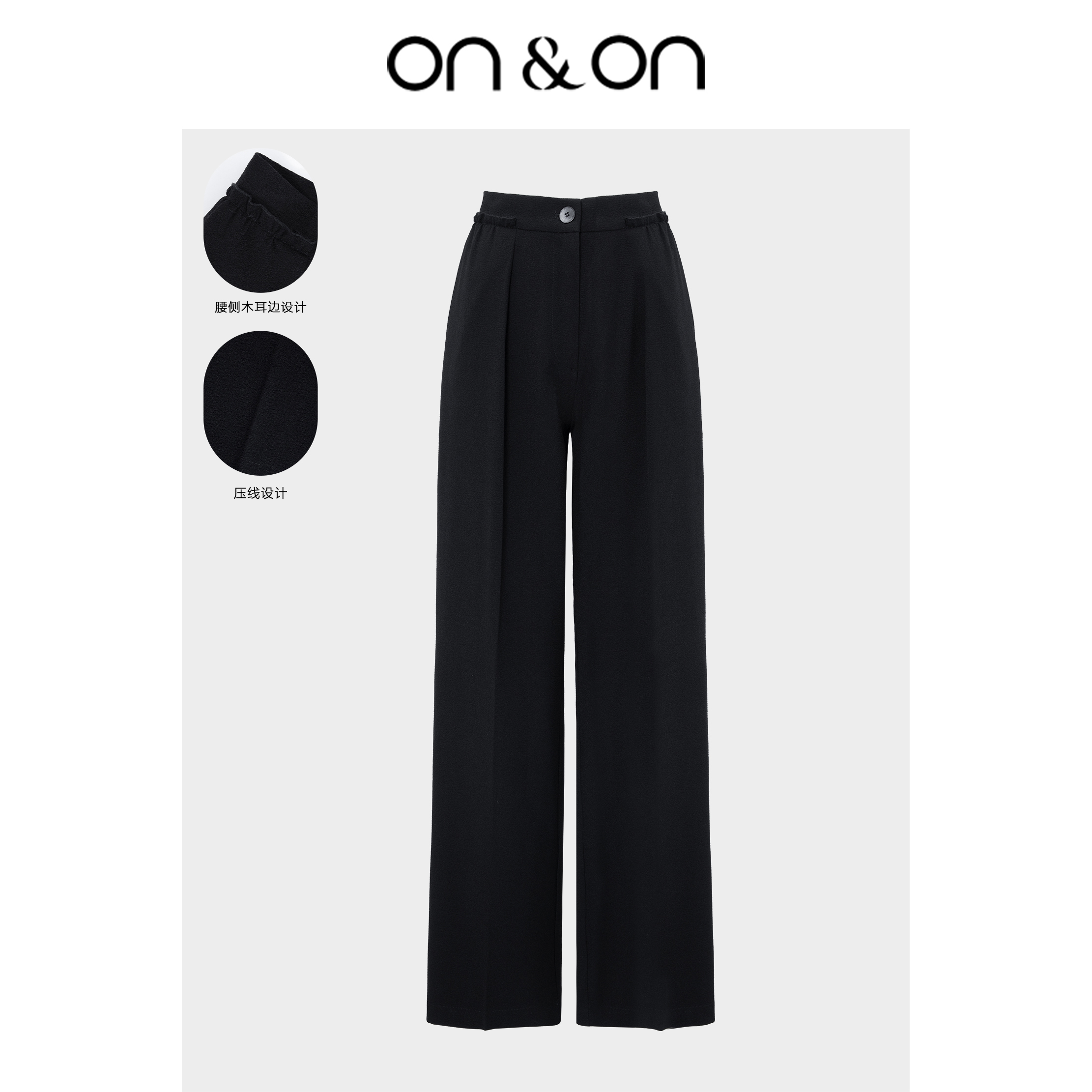 中高腰通勤安乃安长裤百搭显瘦