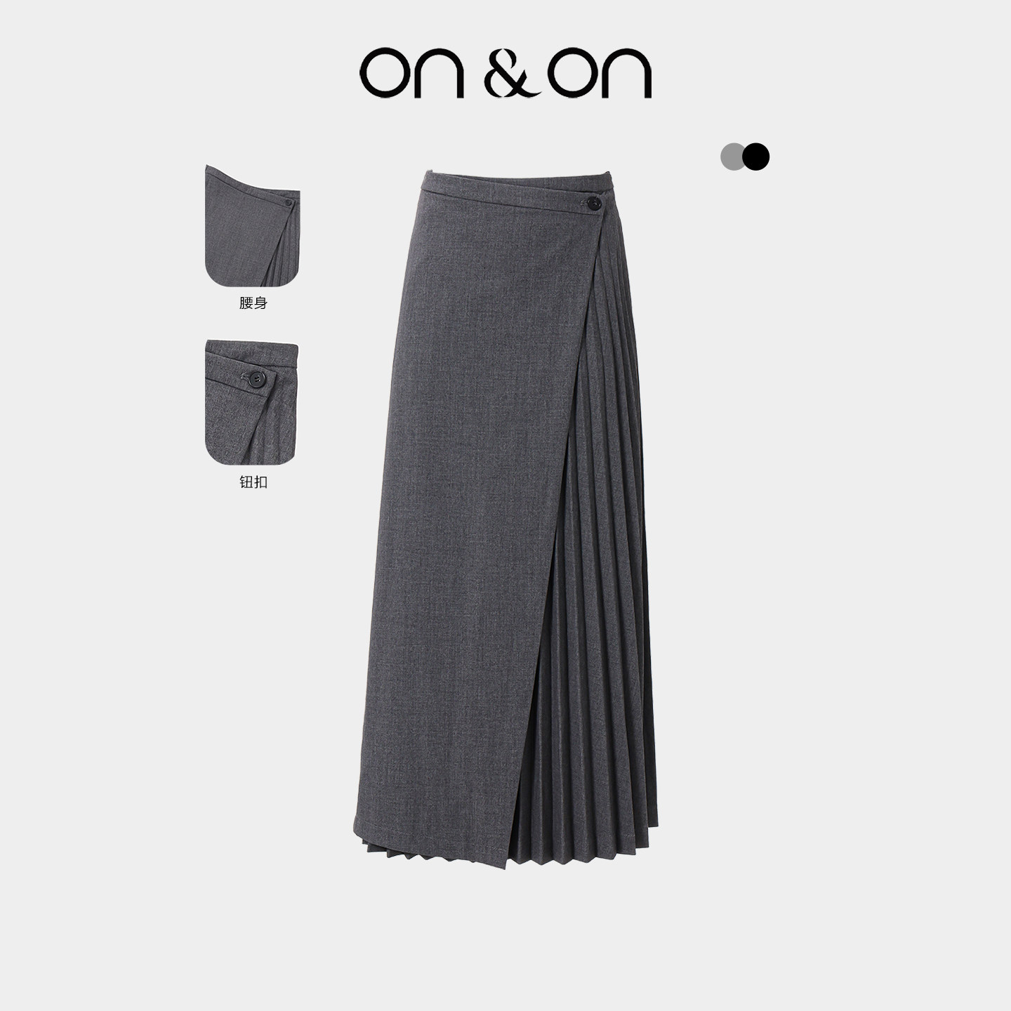 ON＆ON/安乃安2025冬季新款韩系通勤气质高腰不对称斜压褶半身裙,女装/女士精品,半身裙,淘宝优惠券,粉丝福利购,淘宝优惠卷