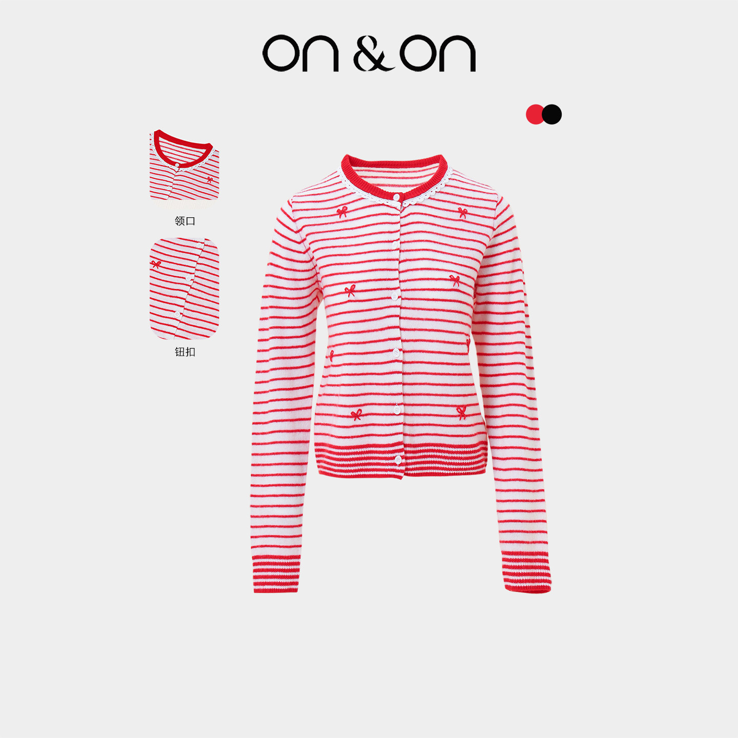 ON＆ON/安乃安2025冬季新款韩系圆领100%羊毛经典条纹针织开衫,女装/女士精品,毛针织衫,淘宝优惠券,粉丝福利购,淘宝优惠卷