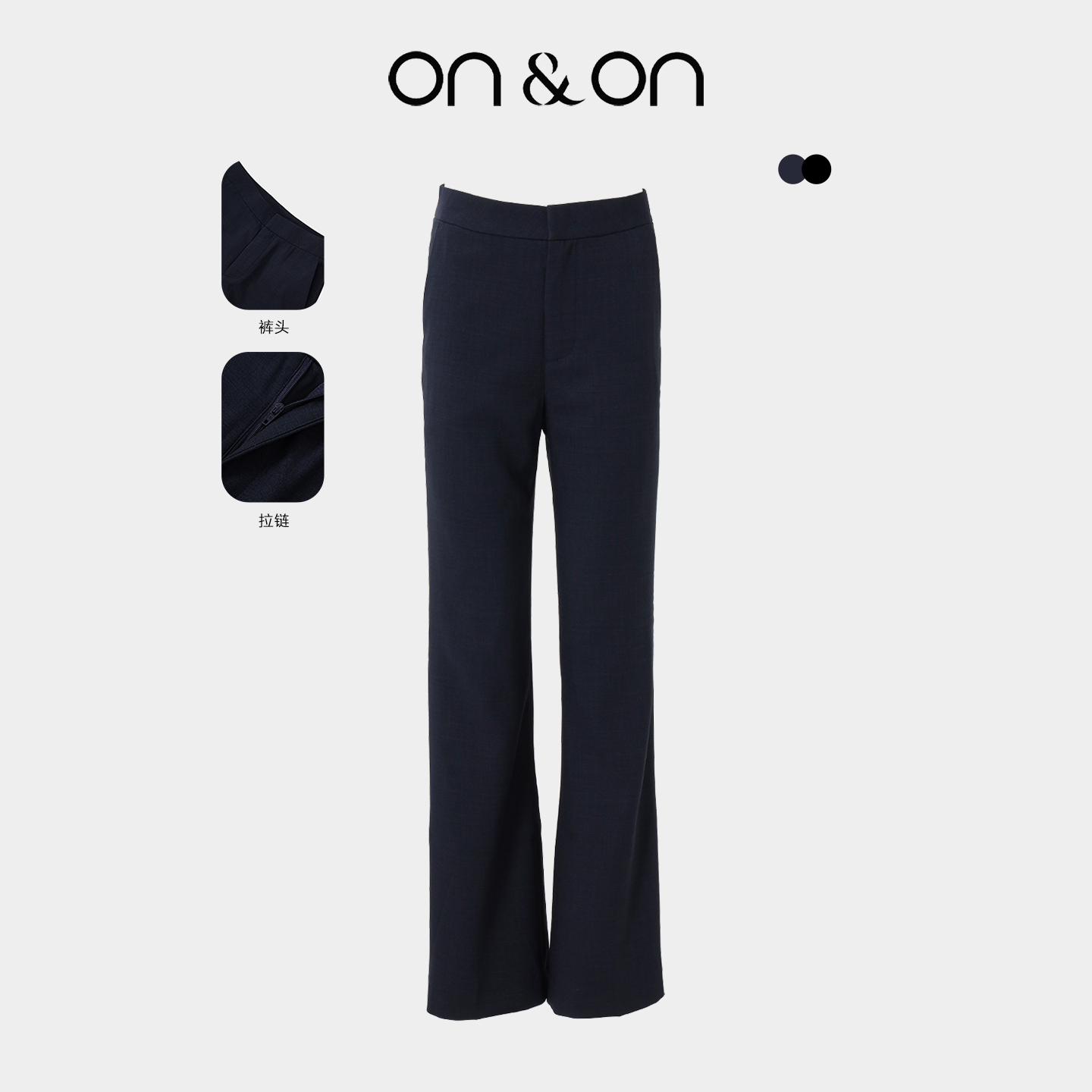 安乃安休闲通勤风百搭微喇西裤