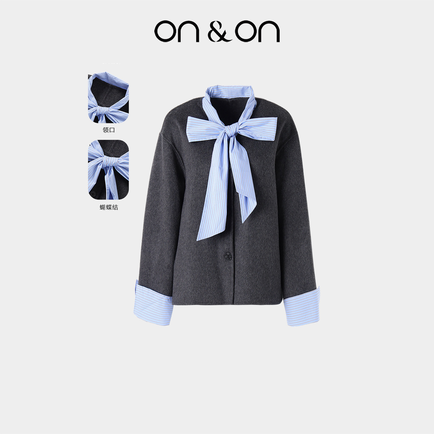 ON＆ON/安乃安冬季新款韩系条纹拼接撞色蝴蝶结气质通勤毛呢外套