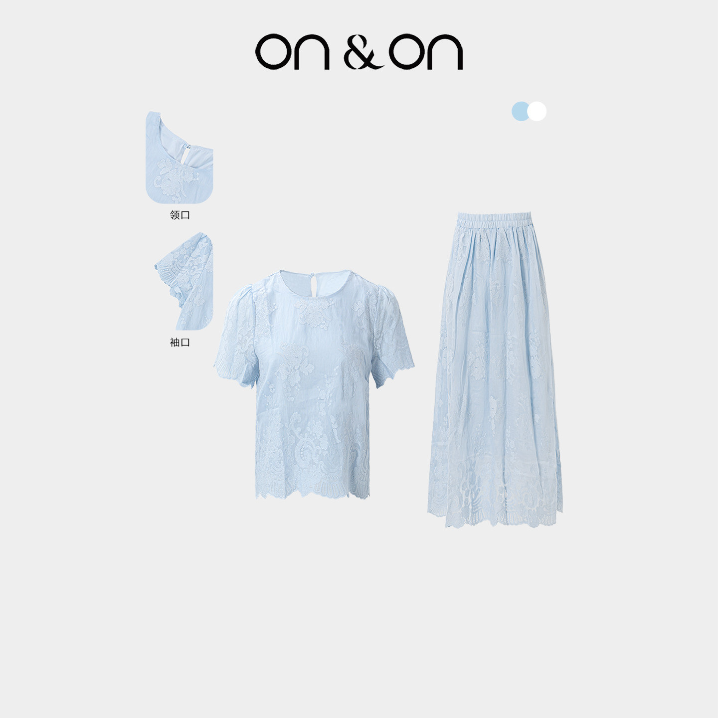 ON＆ON/安乃安2026春夏新款100%天丝韩系立体绣花气质时