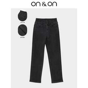 安乃安2025夏季 直筒牛仔裤 新款 时尚 女 高腰3粒扣高弹力修身 ON＆ON