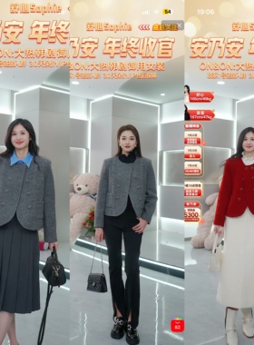 ON＆ON/安乃安【舒心】新款复古新禧双排扣气质夹棉小香羊毛外套