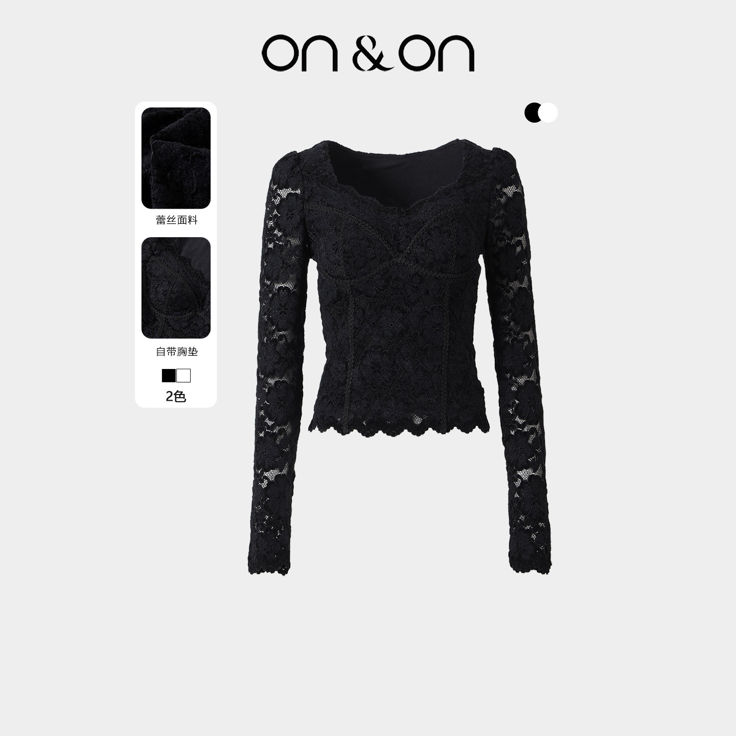 ON＆ON/安乃安2026春季新款法式植绒蕾丝双层加绒胸垫一体打底衫,女装/女士精品,蕾丝衫/雪纺衫,淘宝优惠券,粉丝福利购,淘宝优惠卷