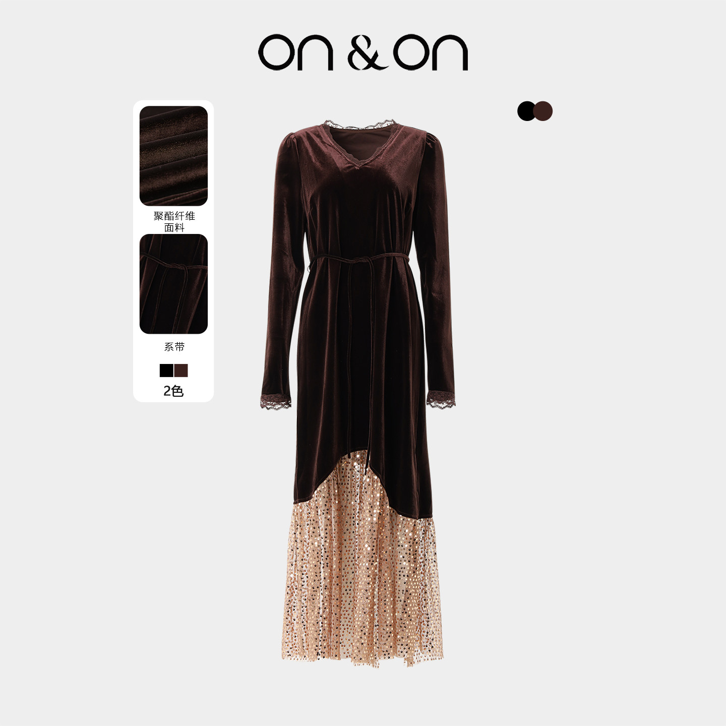 ON＆ON/安乃安2025冬季新款韩系V领时尚气质系带收腰丝绒连