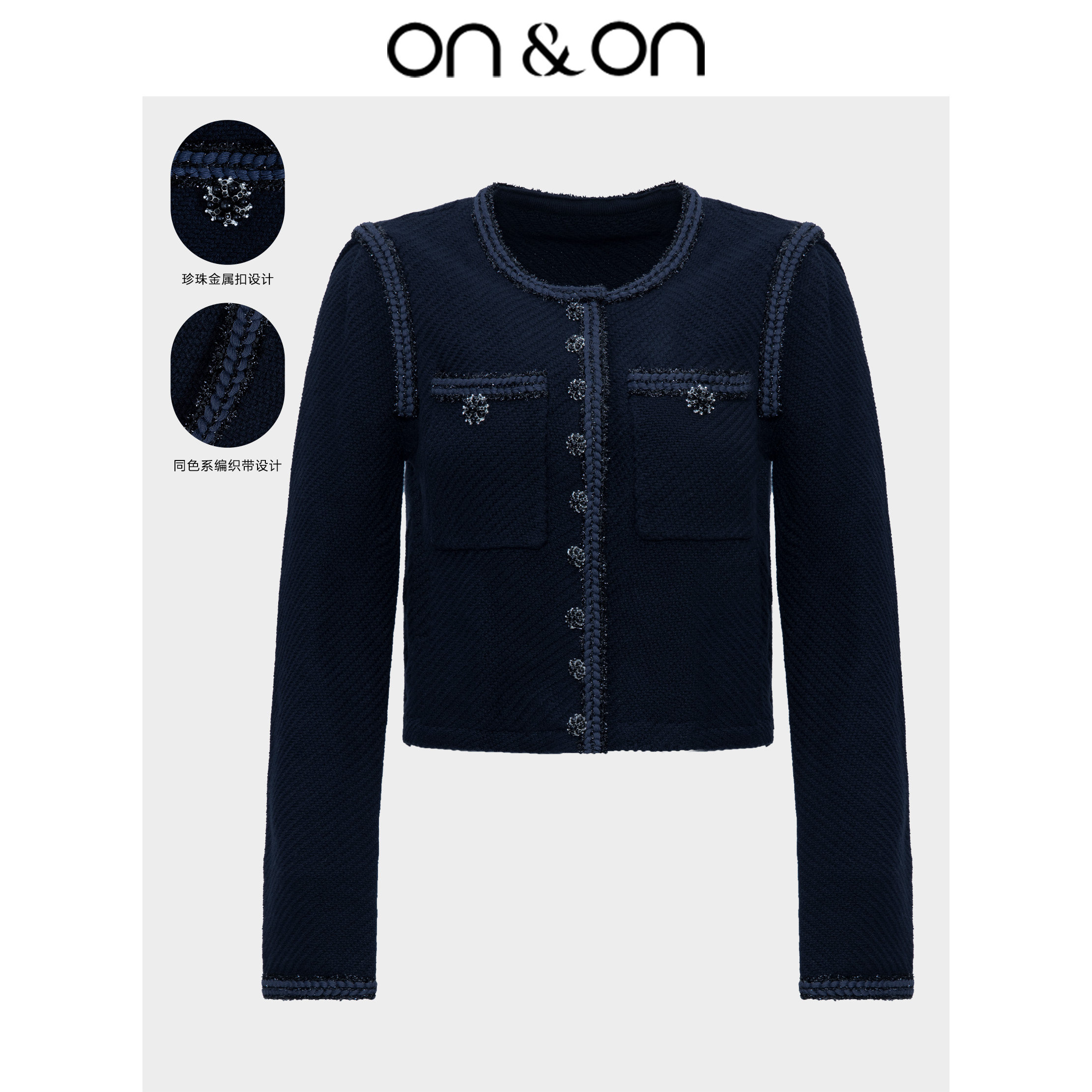 ON＆ON/安乃安冬季款100%羊毛高级感时尚百搭气质小香风短款