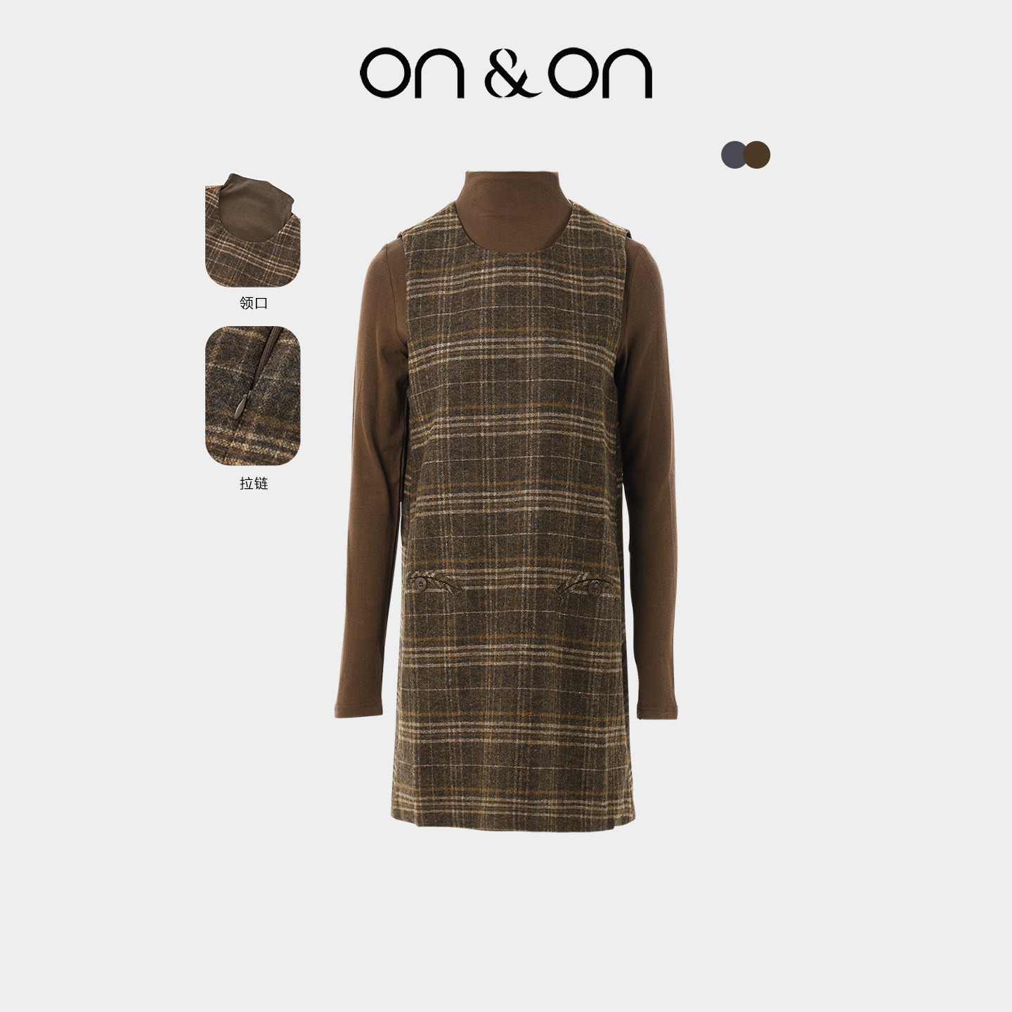 ON＆ON/安乃安2025冬季新款韩系高弹力针织衫+经典格纹背心