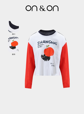 ON＆ON/安乃安2026春季新款韩系圆领撞色休闲时尚百搭上衣长袖T恤