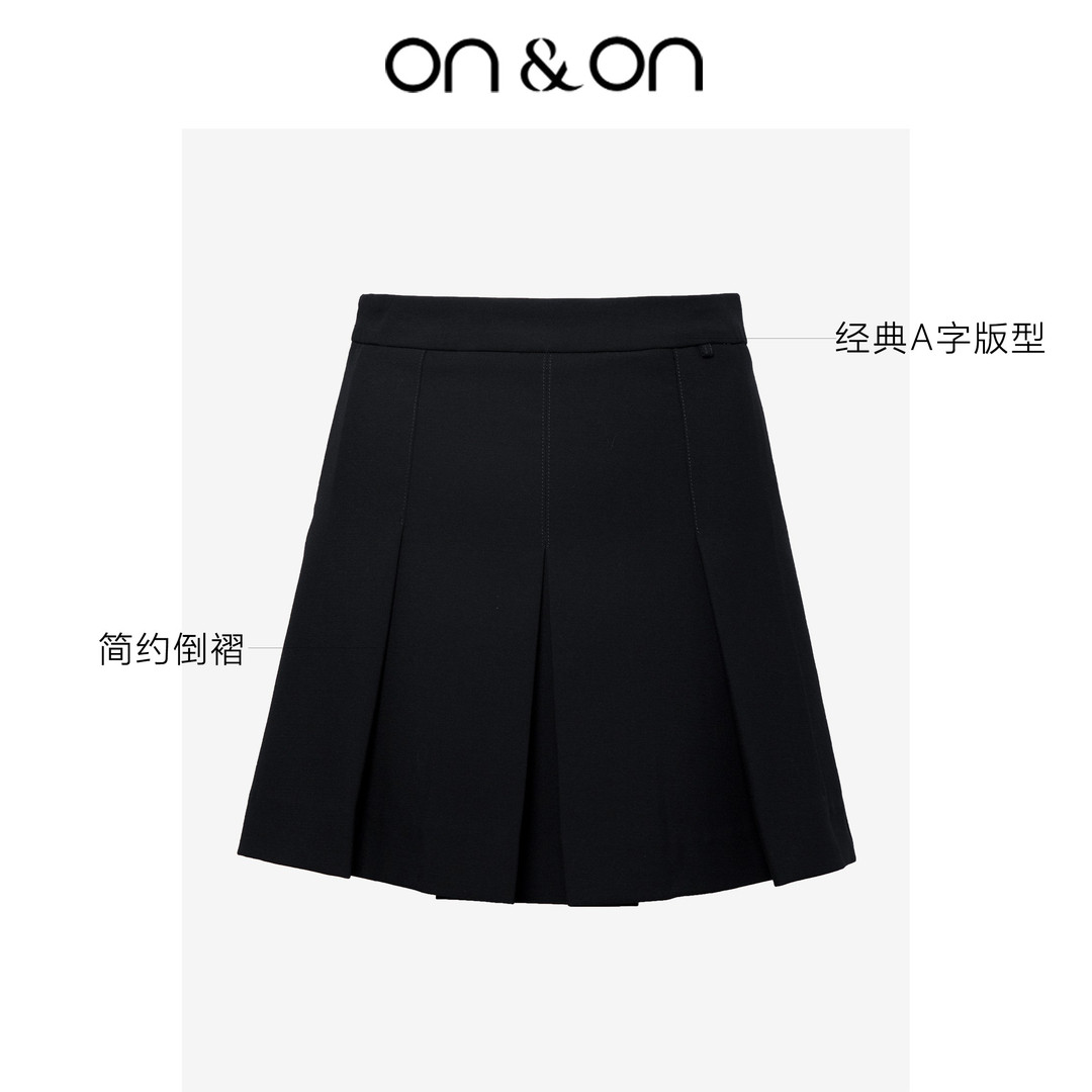 ON＆ON/安乃安夏季时尚简约百搭倒褶A字摆女装显瘦高腰半身裙