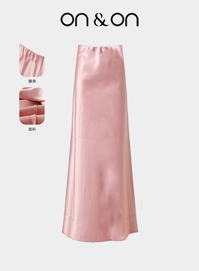 ON＆ON/安乃安2026春季新款韩系高腰松紧复古流光风气质A摆半身裙