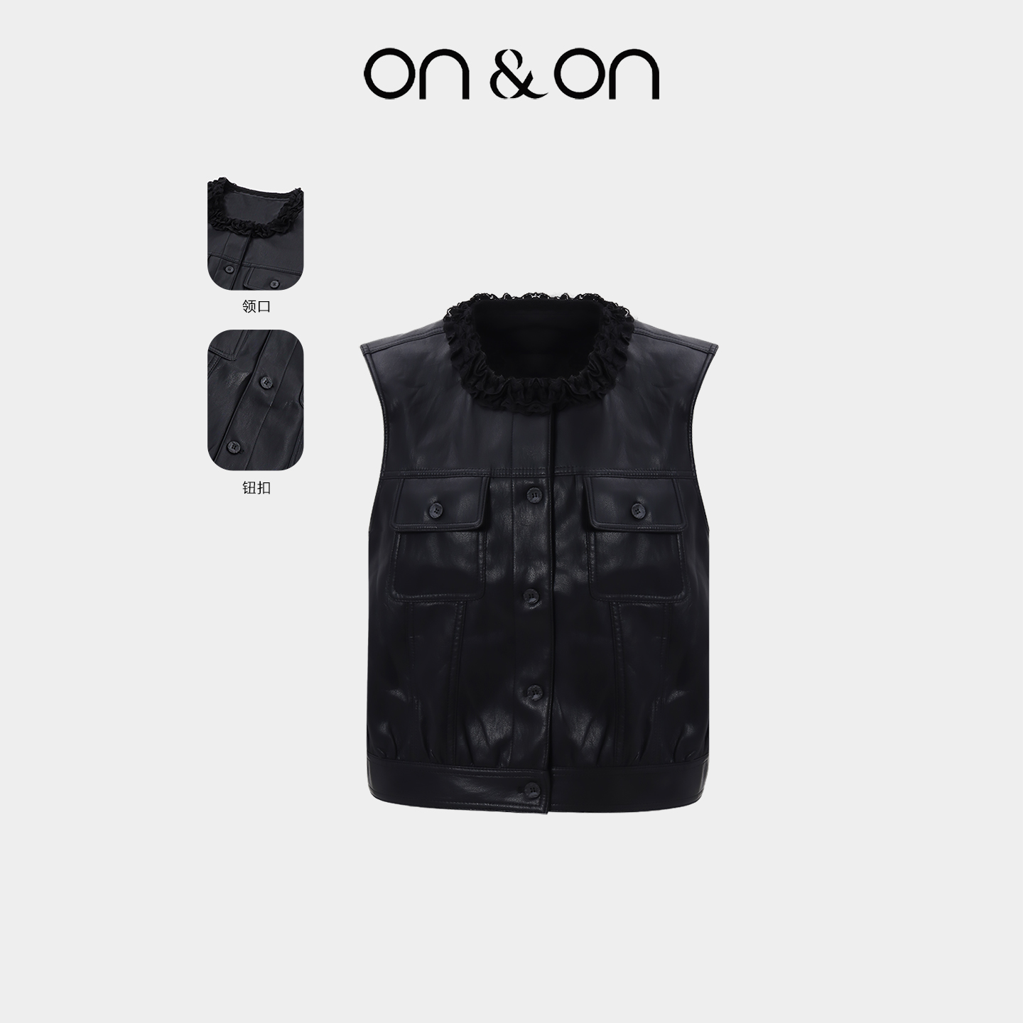 安乃安韩系通勤木耳边领皮衣夹克